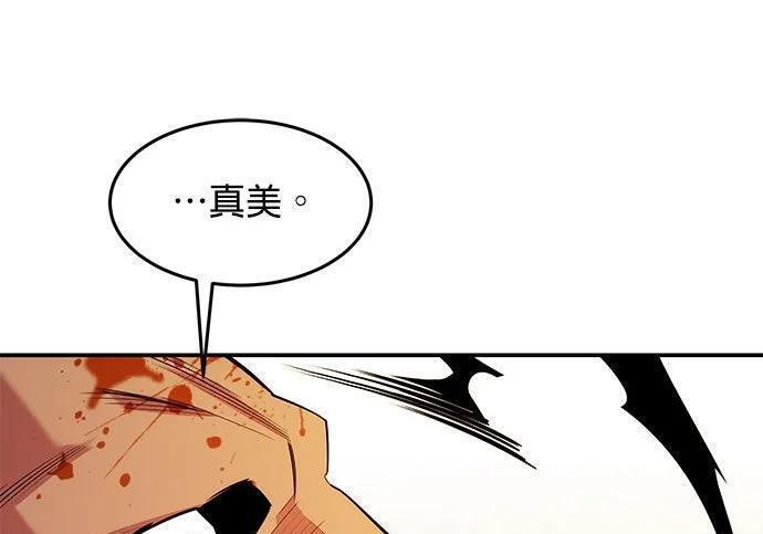 第154话 只是礼物 第151页