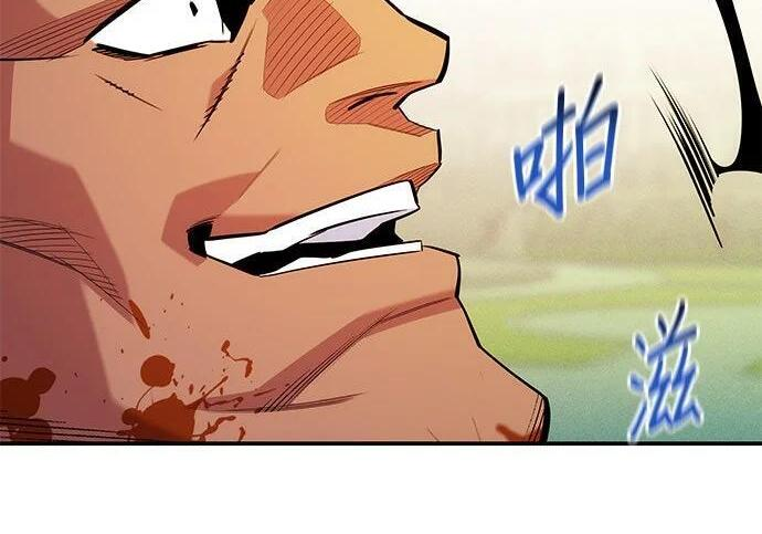 第154话 只是礼物 第152页