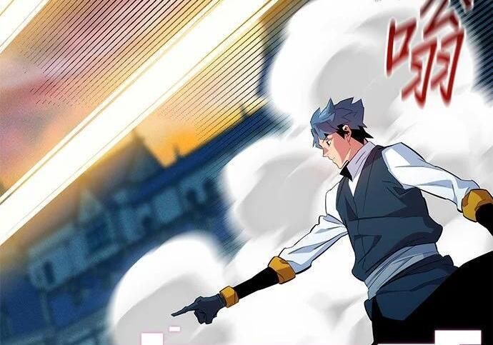 第154话 只是礼物 第160页