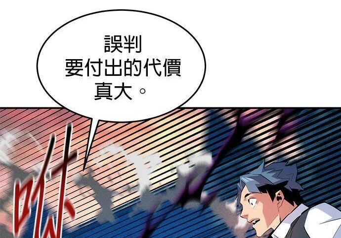 第154话 只是礼物 第171页