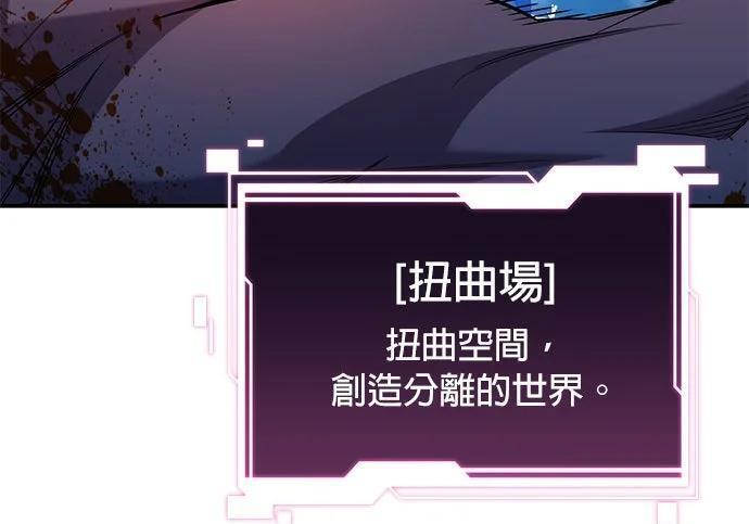 第154话 只是礼物 第181页
