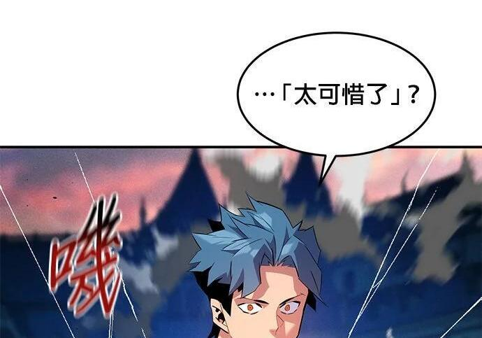 第154话 只是礼物 第183页