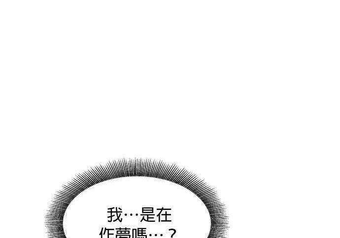 第154话 只是礼物 第195页