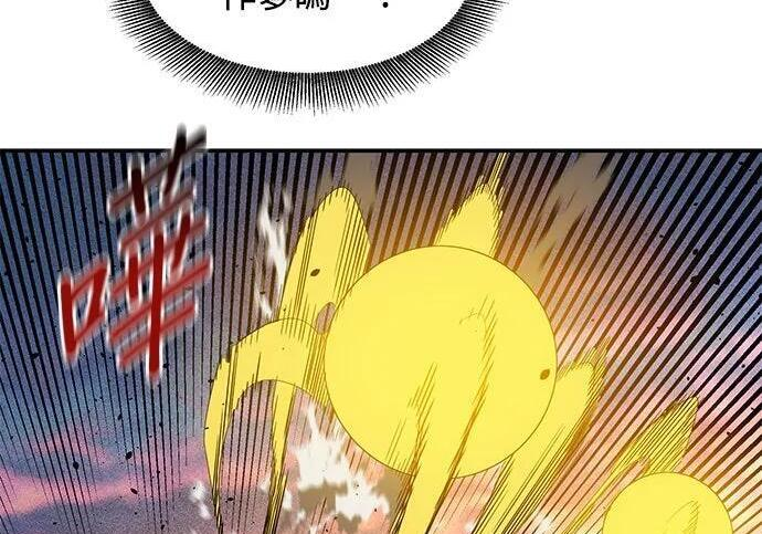 第154话 只是礼物 第196页