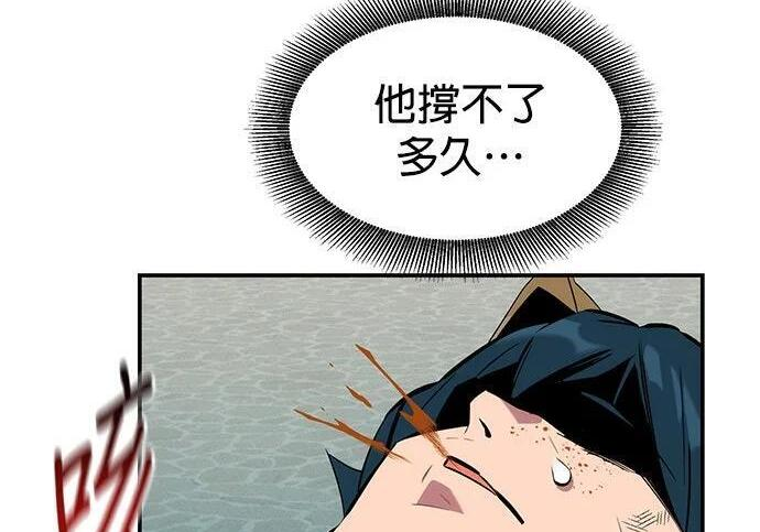 第154话 只是礼物 第200页