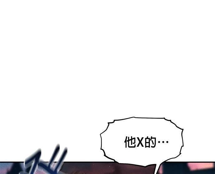 第154话 只是礼物 第210页