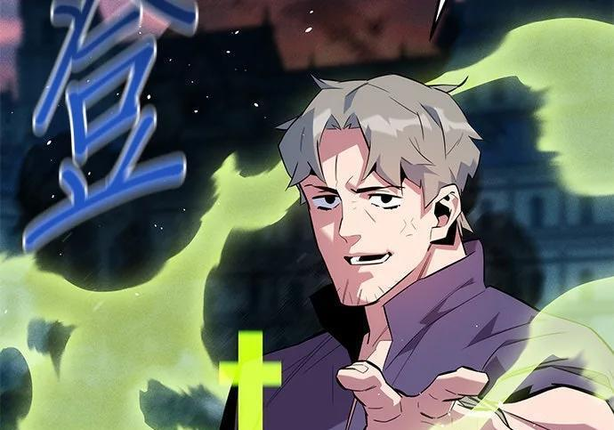 第154话 只是礼物 第211页