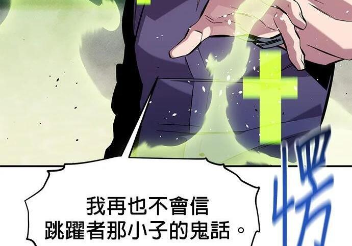 第154话 只是礼物 第212页