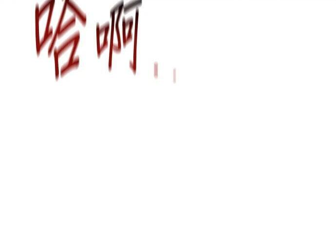 第154话 只是礼物 第219页