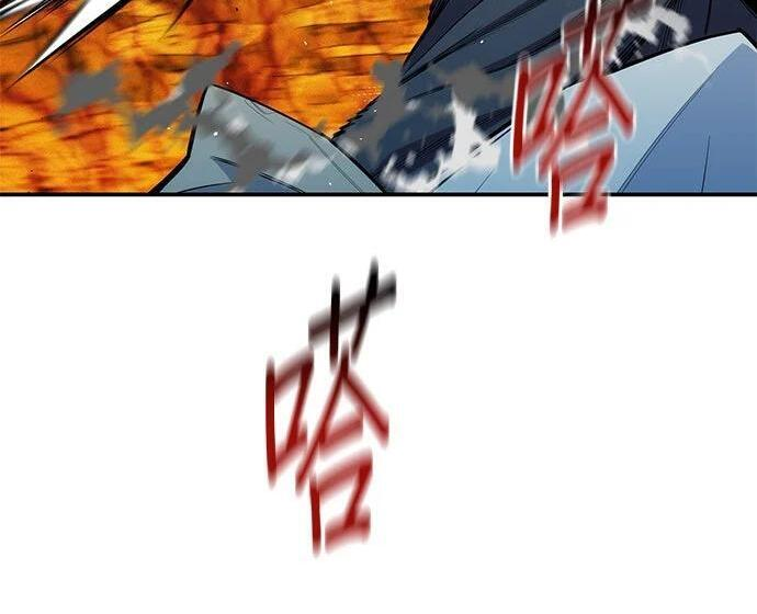第154话 只是礼物 第222页