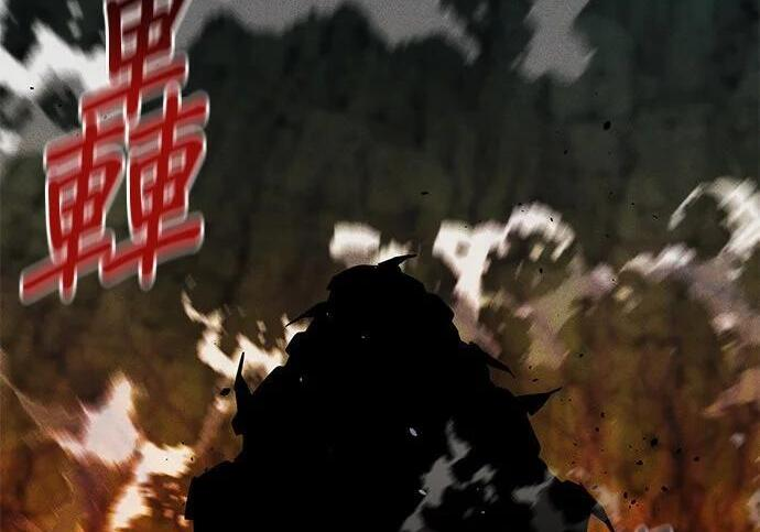 第154话 只是礼物 第227页