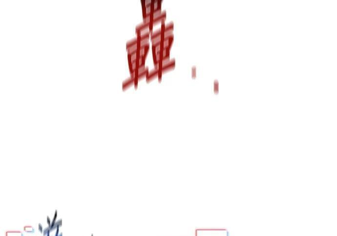 第154话 只是礼物 第229页