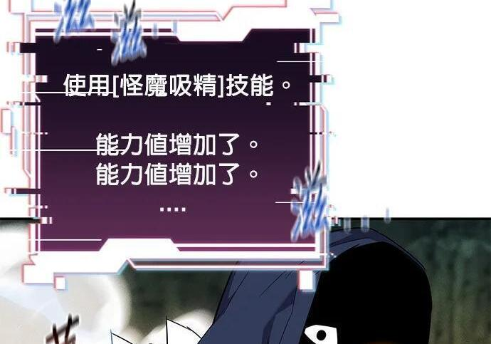 第154话 只是礼物 第230页