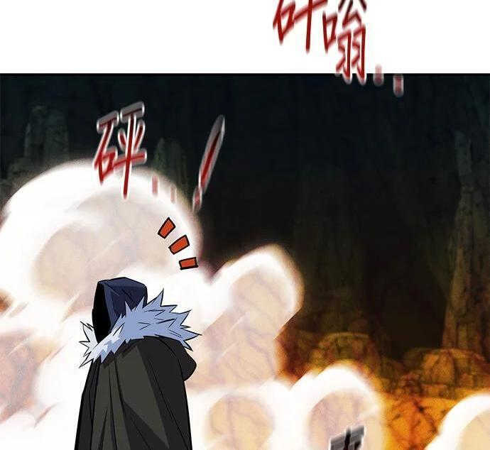 第154话 只是礼物 第234页