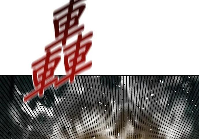 第154话 只是礼物 第237页