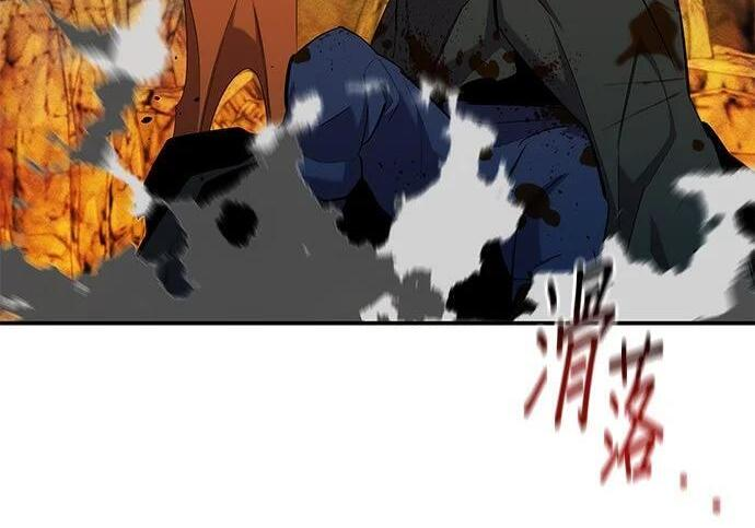 第154话 只是礼物 第242页