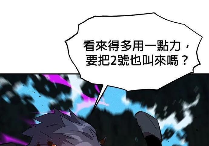 第154话 只是礼物 第244页