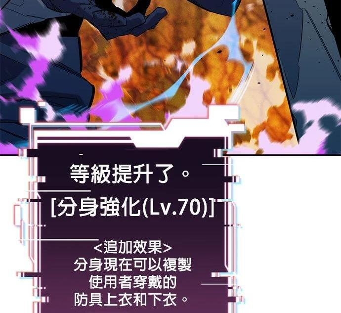 第154话 只是礼物 第246页