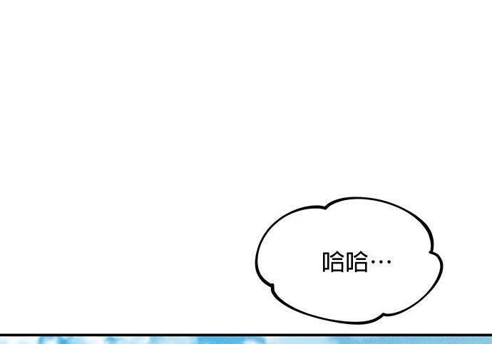 第154话 只是礼物 第250页