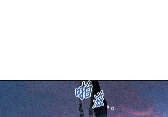 第154话 只是礼物 第271页