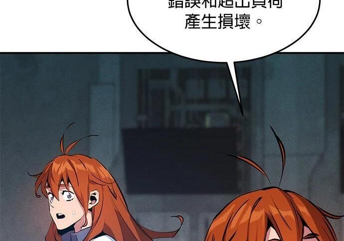 第154话 只是礼物 第275页