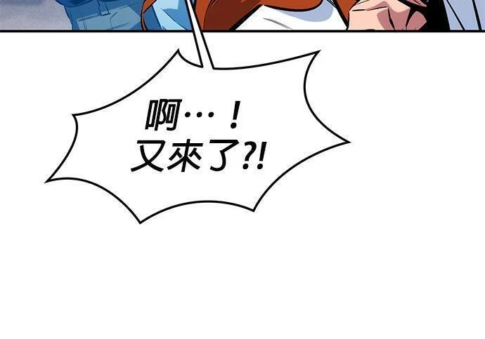 第154话 只是礼物 第277页