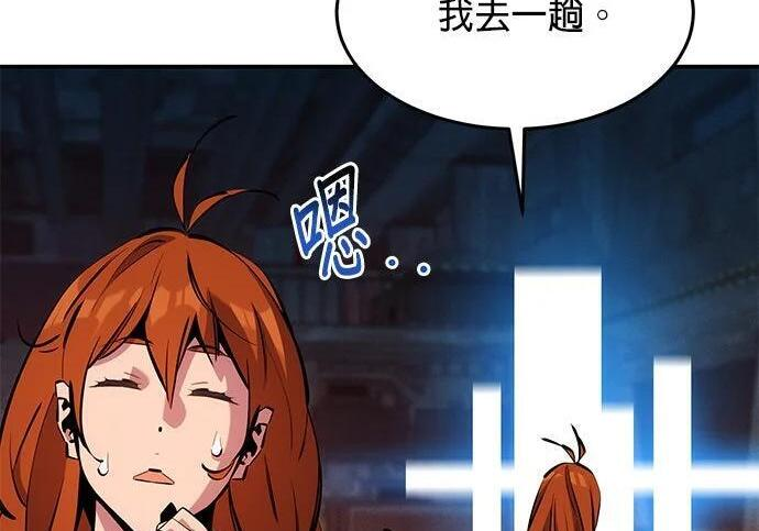 第154话 只是礼物 第279页