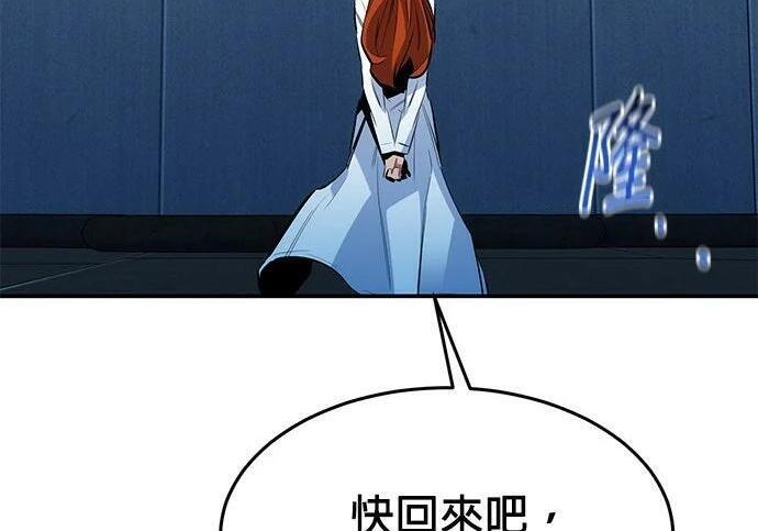 第154话 只是礼物 第286页
