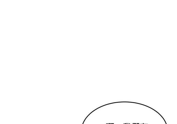 第154话 只是礼物 第296页