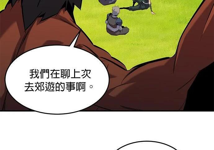 第154话 只是礼物 第298页