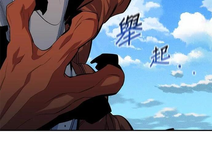 第154话 只是礼物 第302页