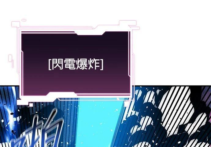 第155话 充分地 第1页