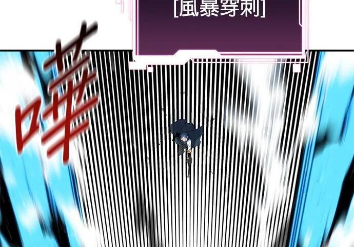 第155话 充分地 第5页