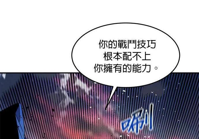 第155话 充分地 第12页