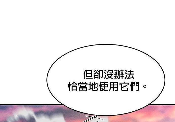 第155话 充分地 第16页