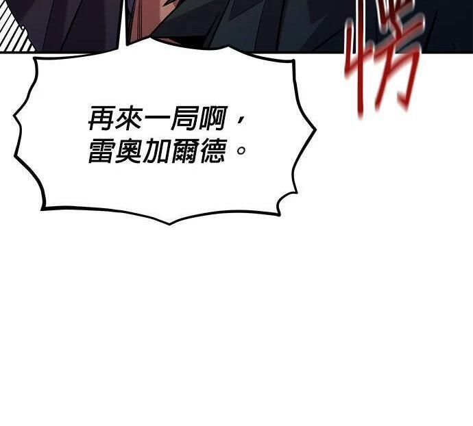 第155话 充分地 第35页