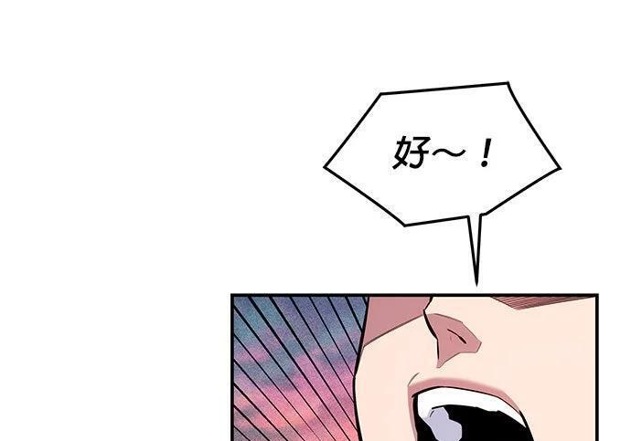 第155话 充分地 第36页