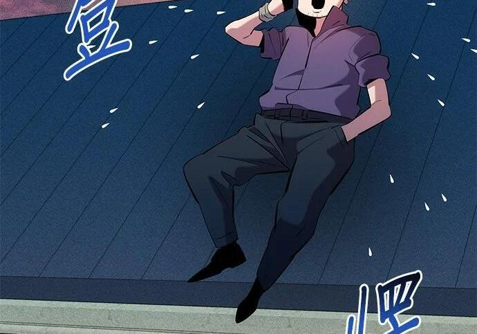 第155话 充分地 第40页