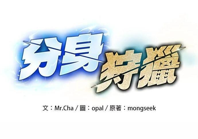 第155话 充分地 第45页
