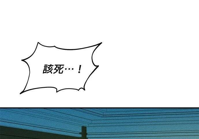 第155话 充分地 第47页