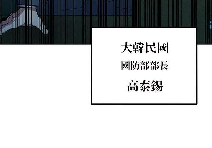 第155话 充分地 第53页