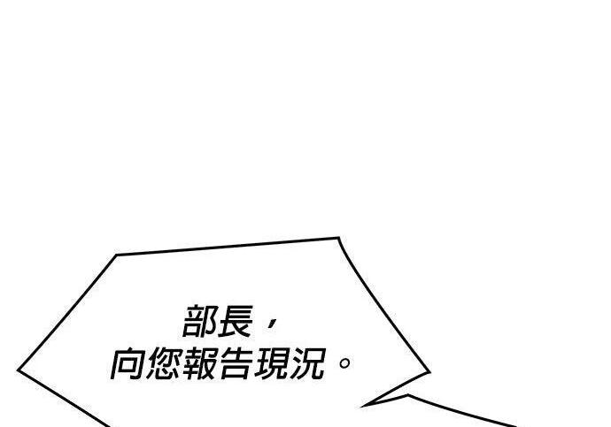 第155话 充分地 第54页