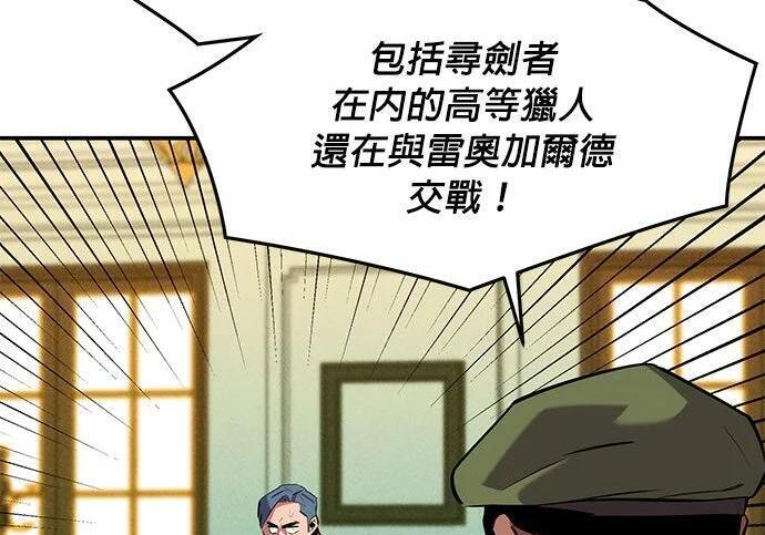 第155话 充分地 第55页
