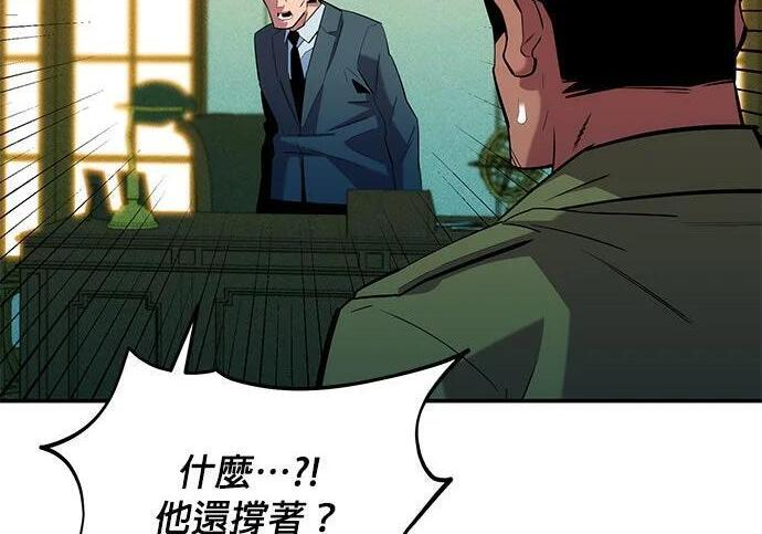 第155话 充分地 第56页