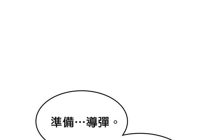 第155话 充分地 第65页