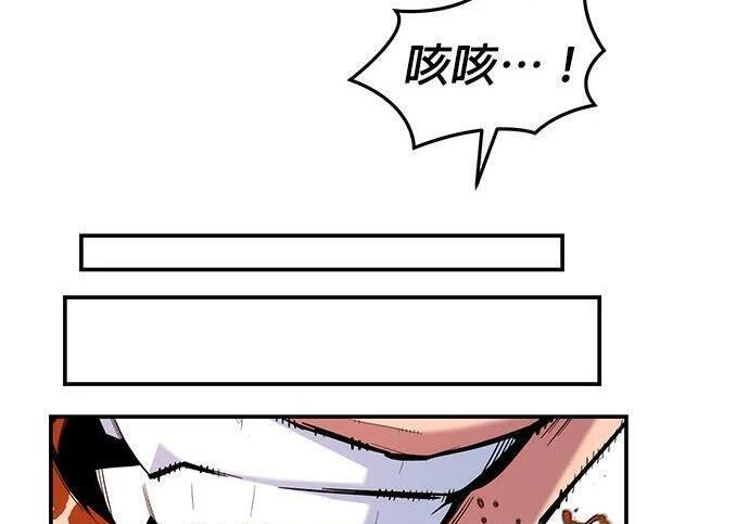 第155话 充分地 第73页