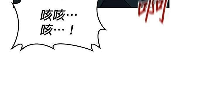 第155话 充分地 第75页