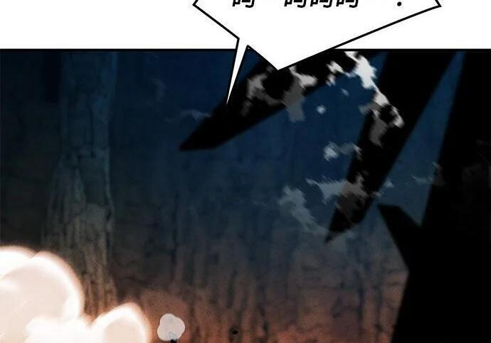 第155话 充分地 第77页
