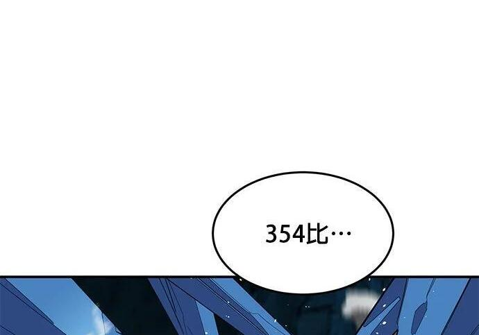 第155话 充分地 第80页