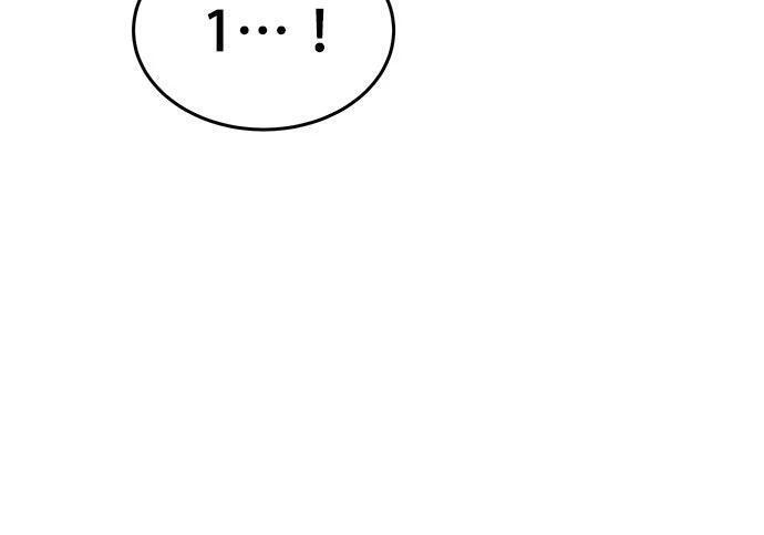 第155话 充分地 第84页